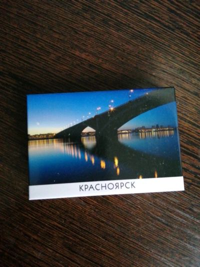 Лот: 15150343. Фото: 1. Сувенир - магнитик Красноярск. Другое (сувениры, подарки)