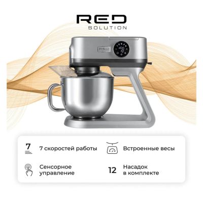 Лот: 25343629. Фото: 1. Кухонная машина RED SOLUTION X1000. Кухонная