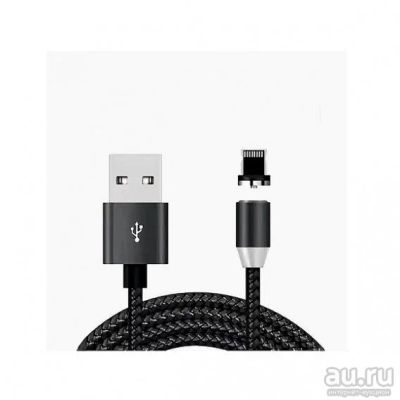 Лот: 16958994. Фото: 1. Кабель USB- lightning магнитный... Дата-кабели, переходники