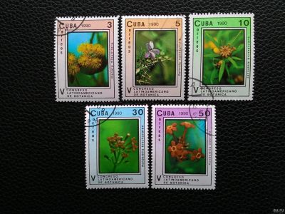 Лот: 14699032. Фото: 1. 1990. Куба. 5-й Латиноамериканский... Марки