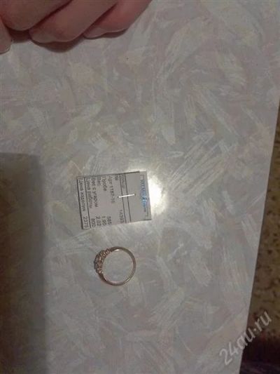 Лот: 2155717. Фото: 1. Золотое кольцо со вставкой циркона. Кольца, перстни