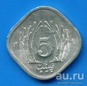 Лот: 9531716. Фото: 1. Пакистан 5 пайсов 1990 (1981–1996... Азия