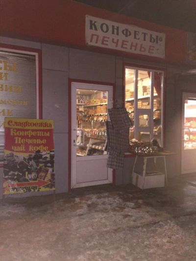 Лот: 7073166. Фото: 1. Продам павильон. Другое (бизнес)