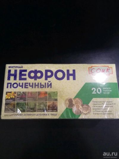 Лот: 13489269. Фото: 1. Фиточай Нефрон Почечный. Чай, кофе, какао