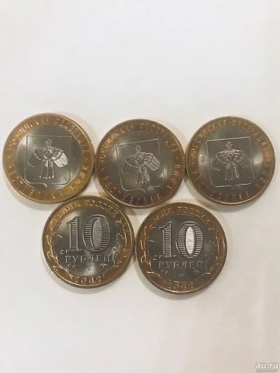Лот: 12797960. Фото: 1. комплект монет 10 р. Республика... Россия после 1991 года