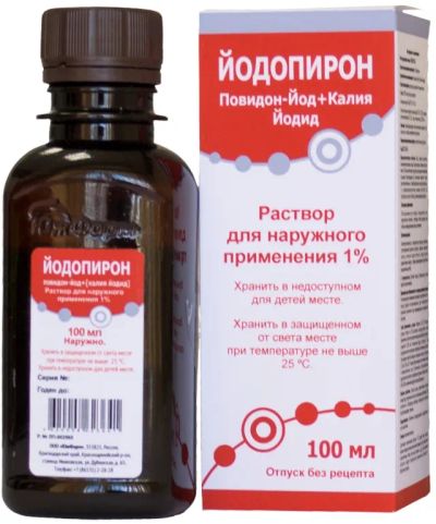 Лот: 23709616. Фото: 1. Йодопирон р-р д наруж. прим. 1... Лекарства
