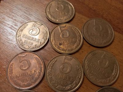 Лот: 13002055. Фото: 1. 5 копеек СССР 16 монет разных... Россия и СССР 1917-1991 года