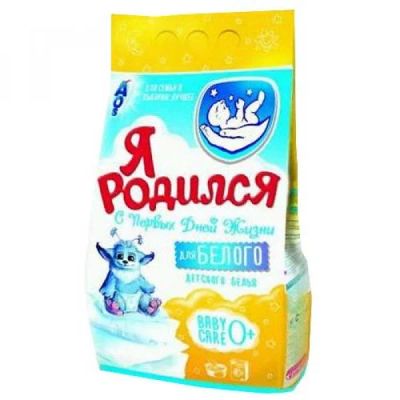 Лот: 14495203. Фото: 1. Я РОДИЛСЯ стиральный порошок 2400гр... Бытовая химия