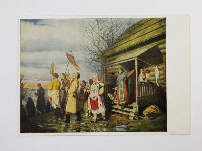Лот: 23298521. Фото: 1. Перов В. Г. Сельский крестный... Открытки, конверты