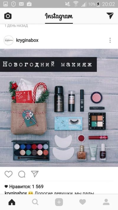 Лот: 8719837. Фото: 1. Новогодний макияж. Бьютибокс. Макияж