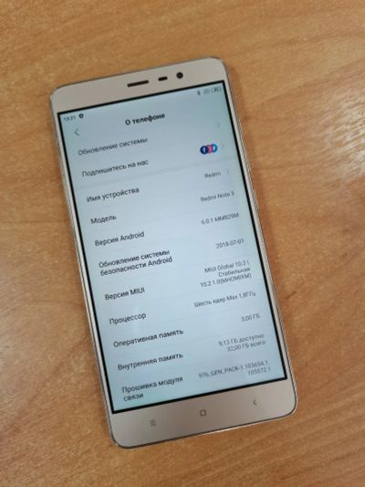 Лот: 16536508. Фото: 1. Redmi note 3pro 3/32. Смартфоны