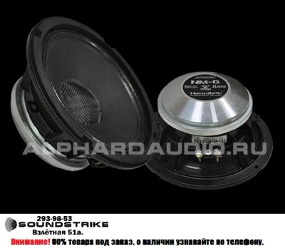 Лот: 3867283. Фото: 1. Alphard NM 6. Акустика автомобильная