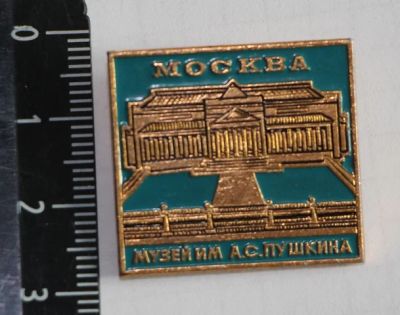 Лот: 11540447. Фото: 1. Значок: Москва. Музей им. А.С... Сувенирные