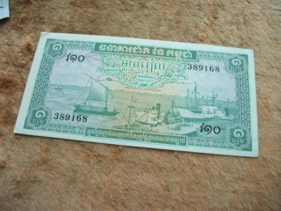 Лот: 11931256. Фото: 1. Банкнота 1 риель один Камбоджа... Азия