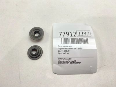 Лот: 21132228. Фото: 1. Тарелка клапана Toyota Corsa 1993... Двигатель и элементы двигателя