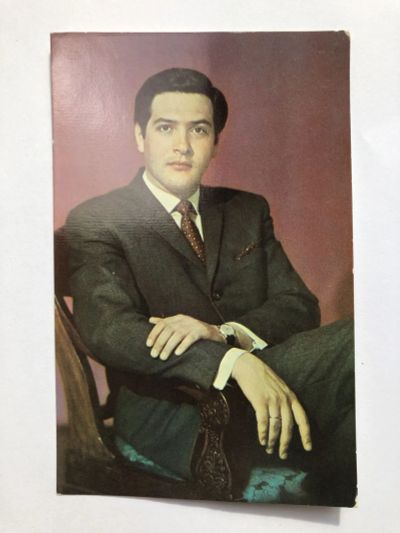 Лот: 23299818. Фото: 1. Юрий Васильев. Открытка. 1970... Открытки, конверты