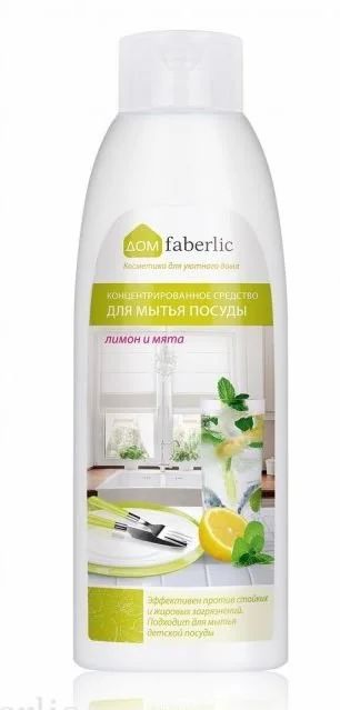 Лот: 13383602. Фото: 1. Концентрированное средство для... Бытовая химия