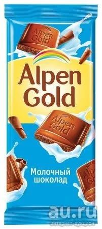 Лот: 13639365. Фото: 1. Шоколад Альпен Голд 90г в ассортименте. Шоколад, конфеты