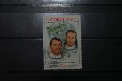 Лот: 3860946. Фото: 1. 1980 Первый полет транспортного... Марки