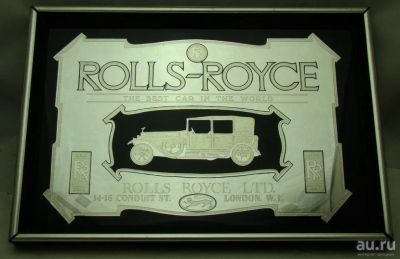 Лот: 13275567. Фото: 1. Картина на зеркале Rolls-Royce... Другое (антиквариат)