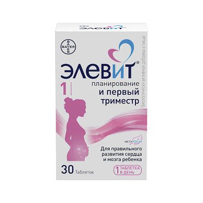 Лот: 25652643. Фото: 1. Элевит Планирование и первый триместр... Лекарства
