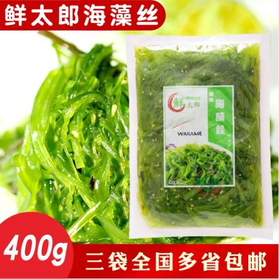 Лот: 20533980. Фото: 1. Салат Хияши Вакаме Wakame Китай... Консервы