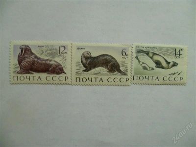 Лот: 2681482. Фото: 1. 3 марки 1971. Марки