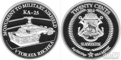 Лот: 18550588. Фото: 1. Инвестиционная серебряная монета... Россия после 1991 года
