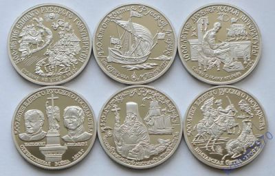 Лот: 10187686. Фото: 1. 150 рублей ссср 1988-1991. Россия и СССР 1917-1991 года