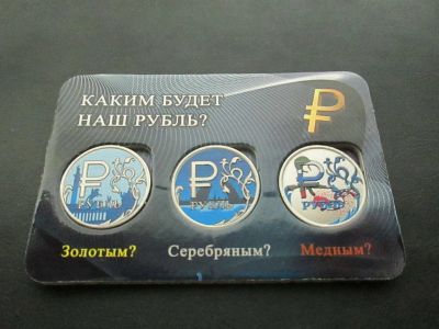 Лот: 5979722. Фото: 1. Набор 3 монеты цветная эмаль Санкт-Петербург... Россия после 1991 года