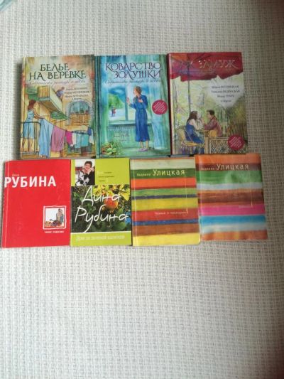 Лот: 7984711. Фото: 1. Книги проза современных авторов. Художественная