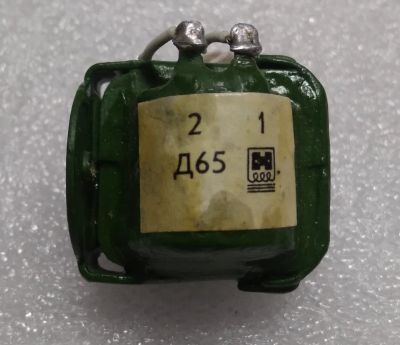 Лот: 25647386. Фото: 1. Дроссель Д65. Трансформаторы, катушки