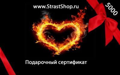 Лот: 19966751. Фото: 1. Сертификат 5000. Игрушки