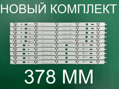 Лот: 20722429. Фото: 1. Новая подсветка,0156,378 ММ,40inch... Запчасти для телевизоров, видеотехники, аудиотехники