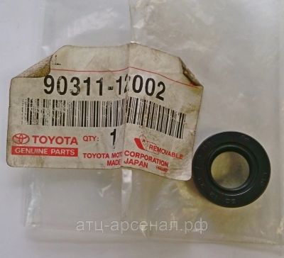 Лот: 16255663. Фото: 1. Сальник АКПП Тойота. Двигатель и элементы двигателя