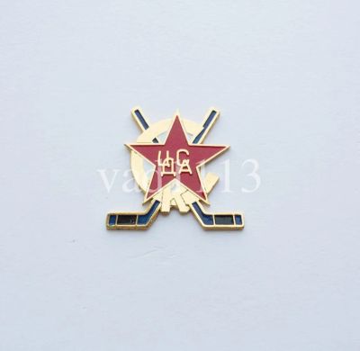 Лот: 10982895. Фото: 1. Хоккей значок ЦДСА Москва СССР. Сувенирные