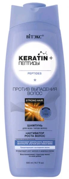Лот: 19093960. Фото: 1. Вiтэкс Keratin + Пептиды Шампунь... Уход за волосами 