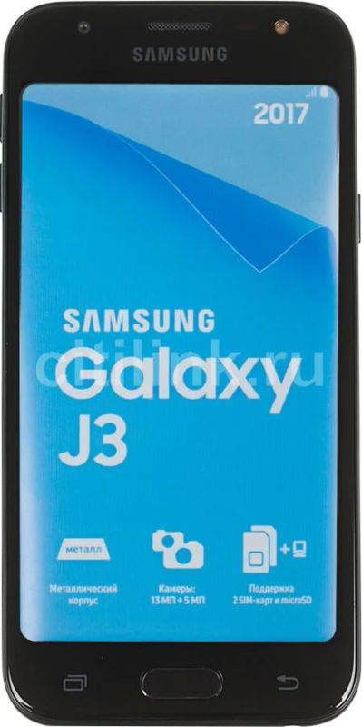 Лот: 10419165. Фото: 1. Samsung Galaxy J3 (2017) black. Смартфоны