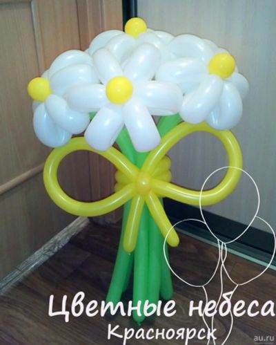 Лот: 13045671. Фото: 1. Букет ромашек! Воздушные шары... Воздушные шары