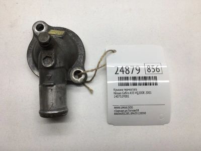 Лот: 20382944. Фото: 1. Крышка термостата Nissan Cefiro... Двигатель и элементы двигателя