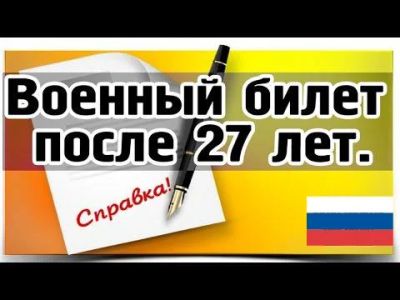 Лот: 8046524. Фото: 1. Юридические услуги: Получение... Другие (деловые услуги)