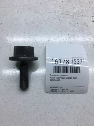 Лот: 20379261. Фото: 1. Болт шкива коленвала Nissan Sunny... Двигатель и элементы двигателя