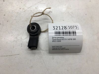 Лот: 20386036. Фото: 1. Датчик детонации Toyota Avensis... Электрооборудование