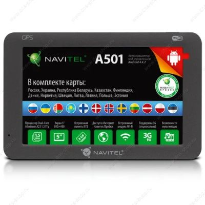 Лот: 6232670. Фото: 1. GPS навигатор автомобильный с... GPS-навигаторы