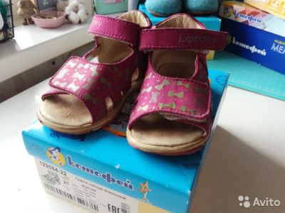 Лот: 12887503. Фото: 1. Туфли детские летние. Туфли