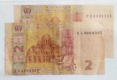 Лот: 22744744. Фото: 1. Украина 2 гривны 2011. Россия, СССР, страны СНГ