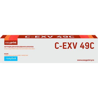 Лот: 24438996. Фото: 1. Картридж EasyPrint LC-EXV49C/C-EXV49C. Картриджи, расходные материалы