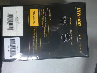 Лот: 16171518. Фото: 1. Лампы ксенон D4S 5000K. Оптика и освещение