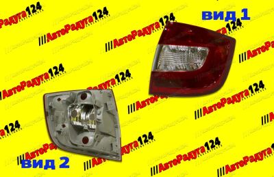 Лот: 19969625. Фото: 1. Фонарь задний Skoda Rapid (2012-2020... Оптика и освещение