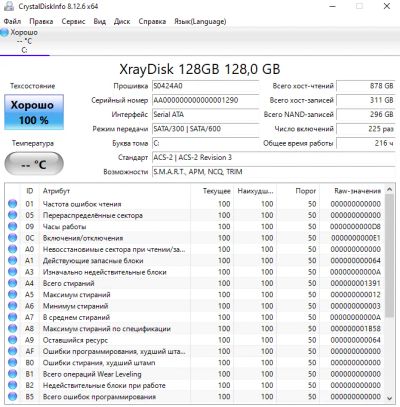 Лот: 17996362. Фото: 1. Системный блок Xeon x3440/8Gb... Компьютеры в сборе